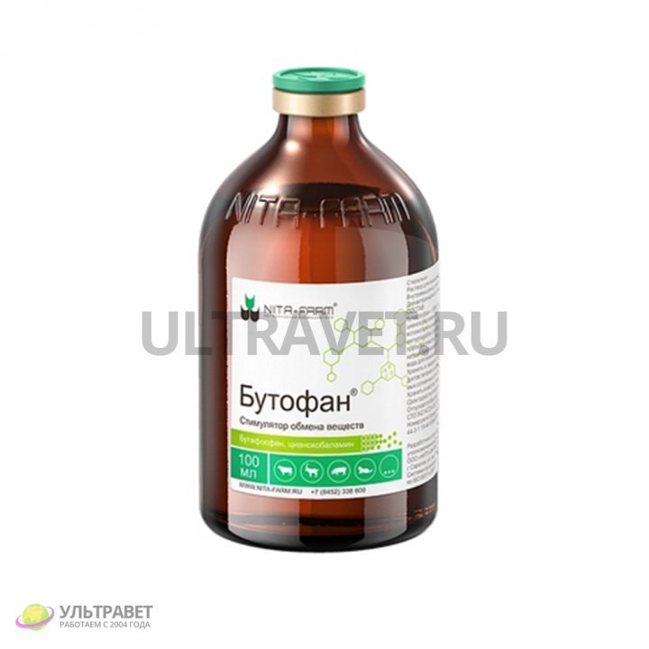 Бутофан общеукрепляющий препарат:инструкция по применению, цена - 843 руб.